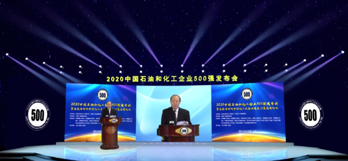 泓达生物荣登2020中国石油和化工企业500强排行榜
