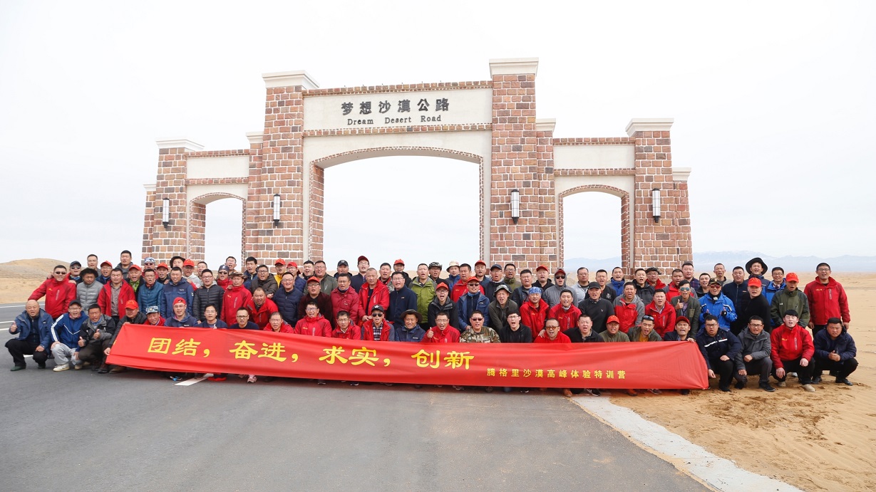 不忘初心 不惧未来 | 你的能量 超乎想象！