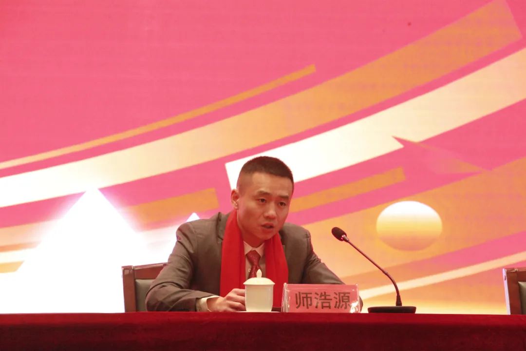 Hongda Group holds its 2024 annual summary and recognition conference